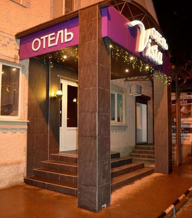 Гостиница Vista Hotel Краснодар-18